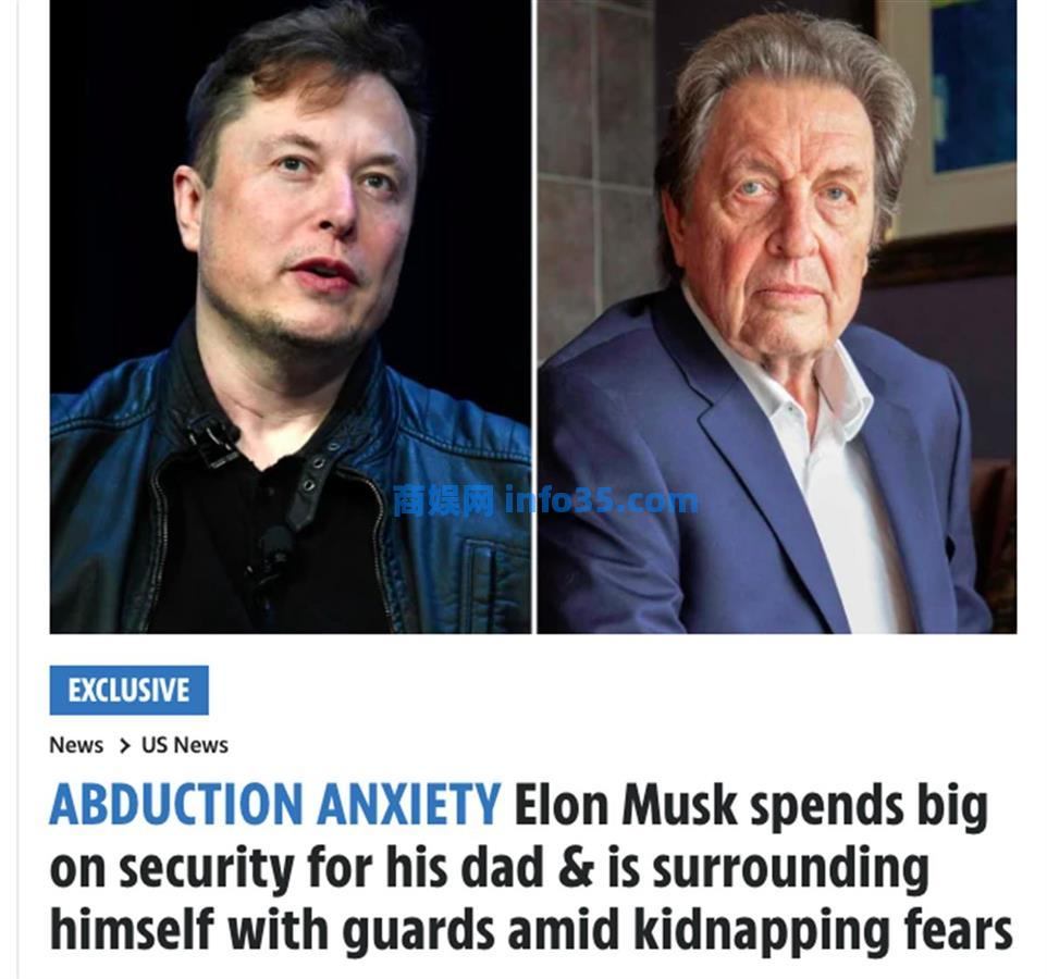 马斯克怕被绑架, 雇了100名保镖保护自己, 还斥巨资给父亲家升级安保。