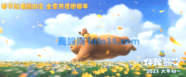 破2.3亿,《流浪地球2》春节档首日夺冠,吴京将打破三项影史纪录。