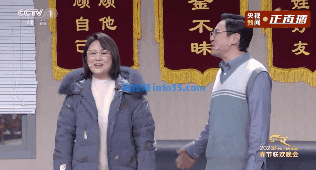 因为这事, 春晚启动所有应急预案, “沈腾已检讨”需要请所有人吃饭。