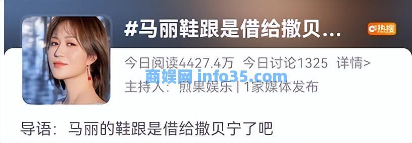 因为这事, 春晚启动所有应急预案, “沈腾已检讨”需要请所有人吃饭。