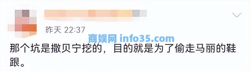 因为这事, 春晚启动所有应急预案, “沈腾已检讨”需要请所有人吃饭。