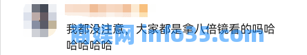 因为这事, 春晚启动所有应急预案, “沈腾已检讨”需要请所有人吃饭。