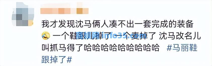 因为这事, 春晚启动所有应急预案, “沈腾已检讨”需要请所有人吃饭。