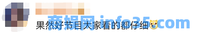 因为这事, 春晚启动所有应急预案, “沈腾已检讨”需要请所有人吃饭。
