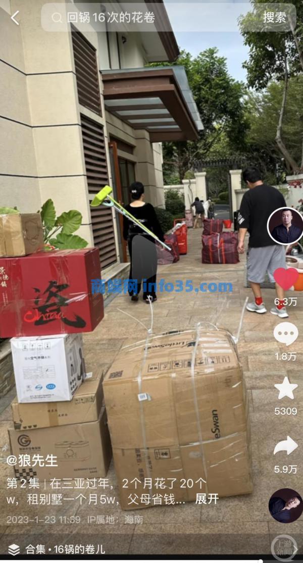 男子花20多万到三亚度假遭遇节约型爸妈:花卷回锅16次,临走打包剩菜调料。