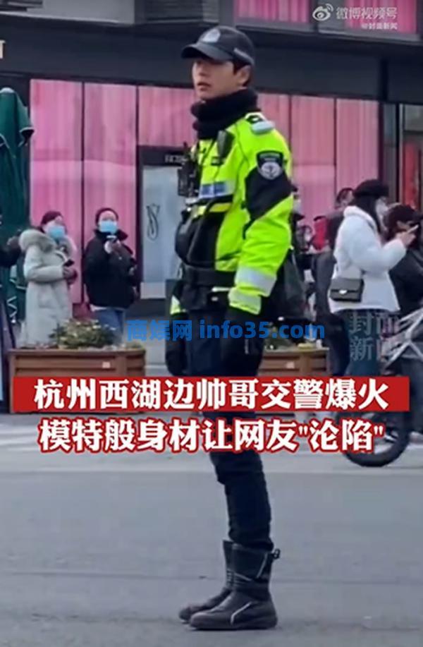 模特般身材让网友“沦陷”,杭州1米85大长腿交警回应走红。