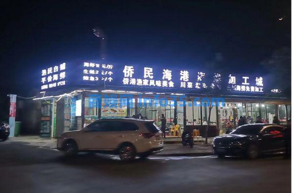 游客称在广西北海吃4个菜花1500元,官方:正在核实排查。