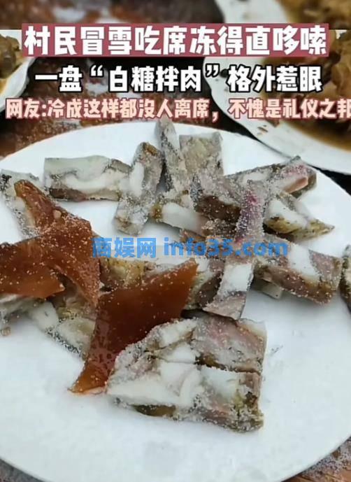 女子零下十几度吃席:满桌“硬菜”夹不动,干看不能吃。