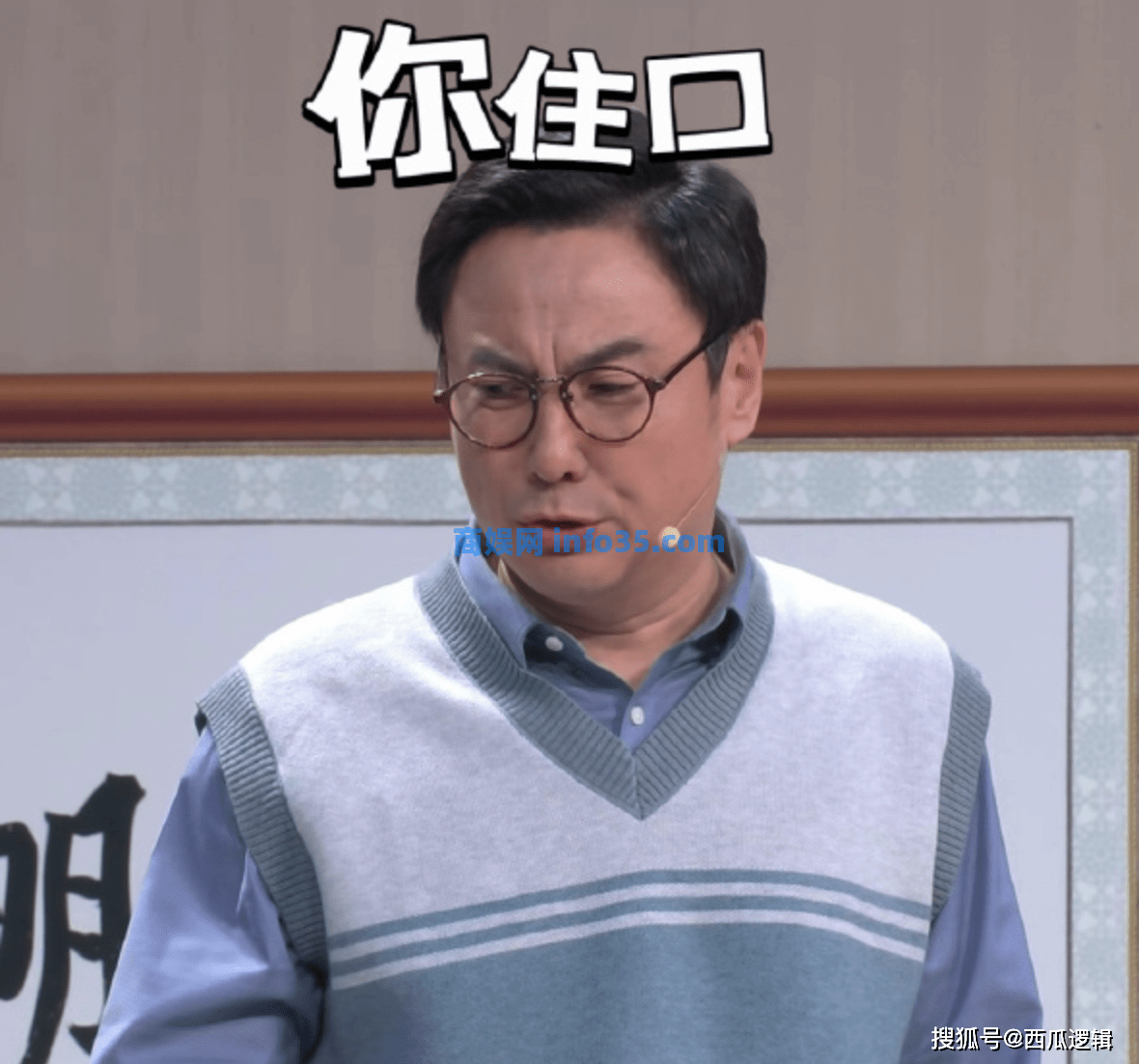 沈腾临场改词艾伦直接愣住沈腾马丽演短了两分多,临场改词时直接慌了,小品昨晚全场最佳...