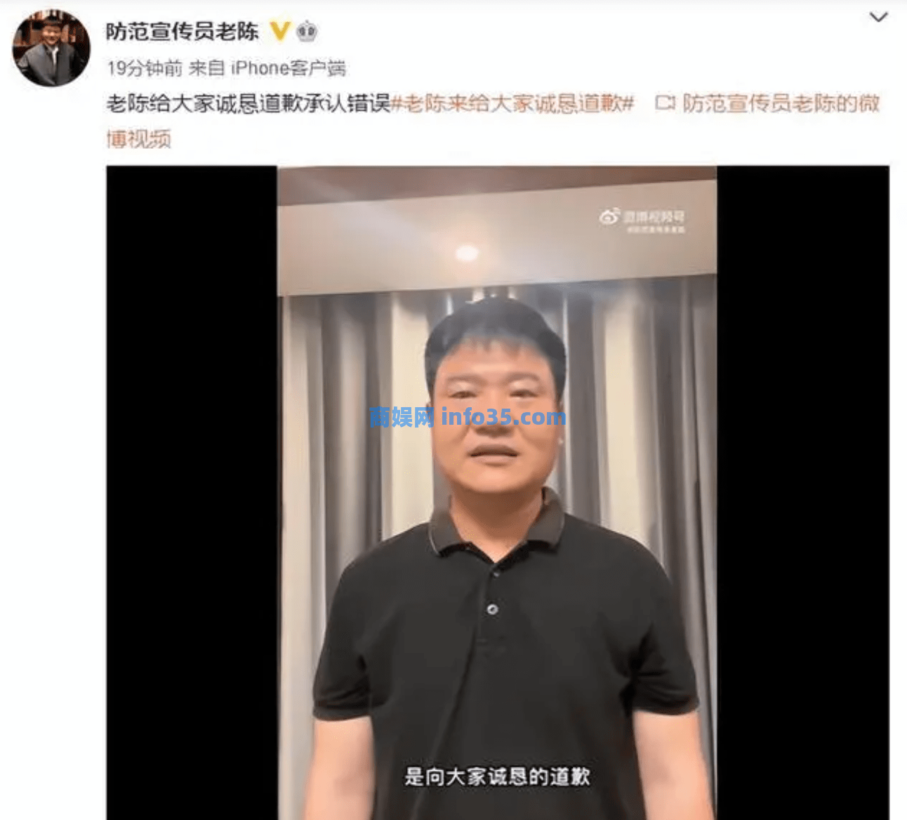 “反诈警官”老陈持续遭网暴,已投身养殖业。