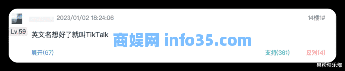 字节硬刚腾讯微信,「抖音聊天」来了!