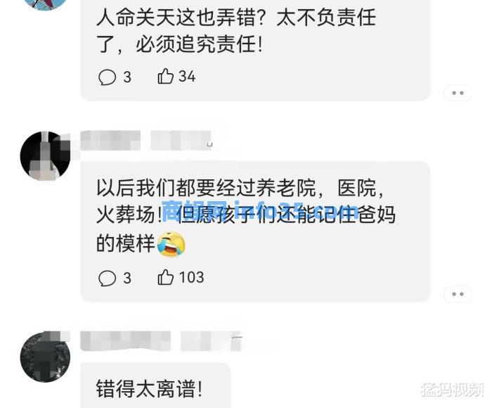 老人病逝下葬3天后医院说人还活着:谁之错,涉事三方都不可原谅。