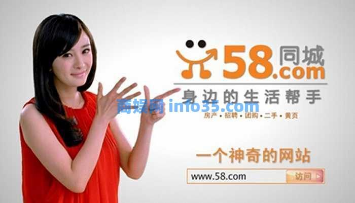1.9万元通一次马桶,58同城还有多少坑?