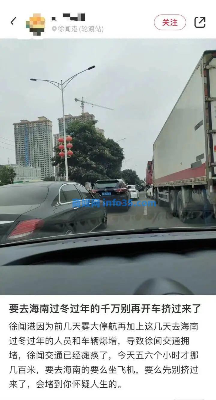 海南3小时才挪300米!有人已堵了22个小时!自驾出行的人都被堵在了这里.....