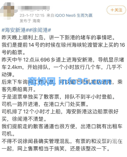 海南3小时才挪300米!有人已堵了22个小时!自驾出行的人都被堵在了这里.....