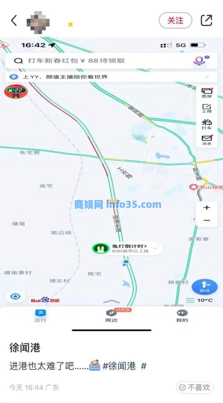 海南3小时才挪300米!有人已堵了22个小时!自驾出行的人都被堵在了这里.....