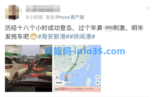 海南3小时才挪300米!有人已堵了22个小时!自驾出行的人都被堵在了这里.....