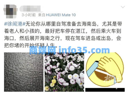 海南3小时才挪300米!有人已堵了22个小时!自驾出行的人都被堵在了这里.....
