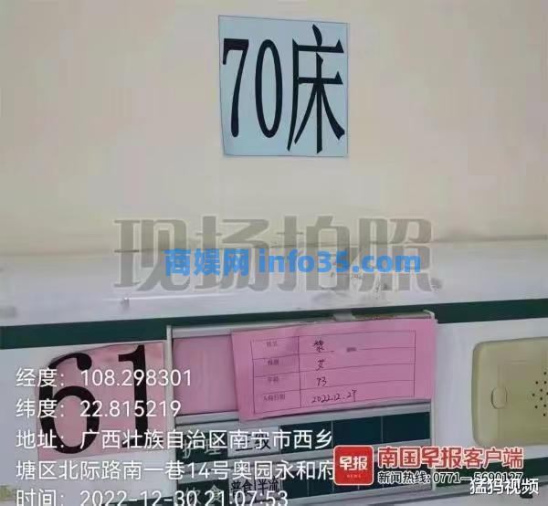 老人病逝下葬3天后医院说人还活着:谁之错,涉事三方都不可原谅。