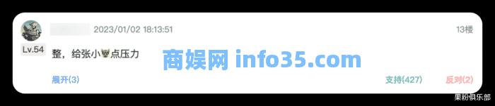 字节硬刚腾讯微信,「抖音聊天」来了!