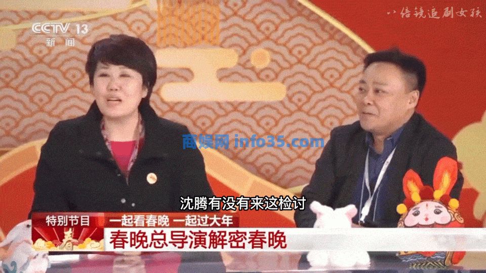 沈腾临场改词艾伦直接愣住沈腾马丽演短了两分多,临场改词时直接慌了,小品昨晚全场最佳...