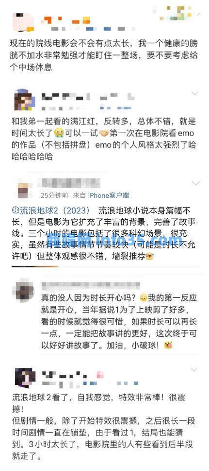 平均每场130分钟,为什么春节档电影越拍越长?