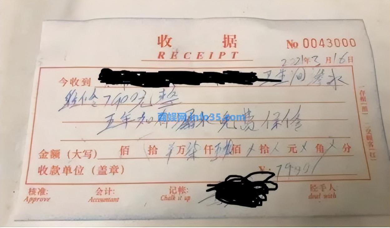 1.9万元通一次马桶,58同城还有多少坑?
