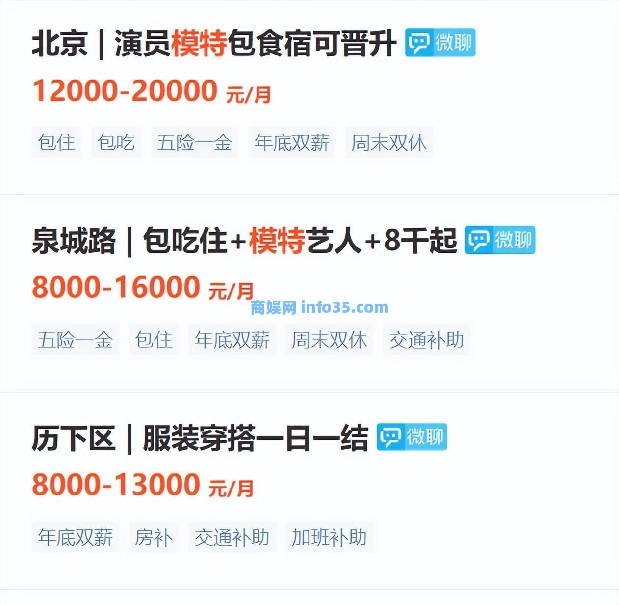 1.9万元通一次马桶,58同城还有多少坑?