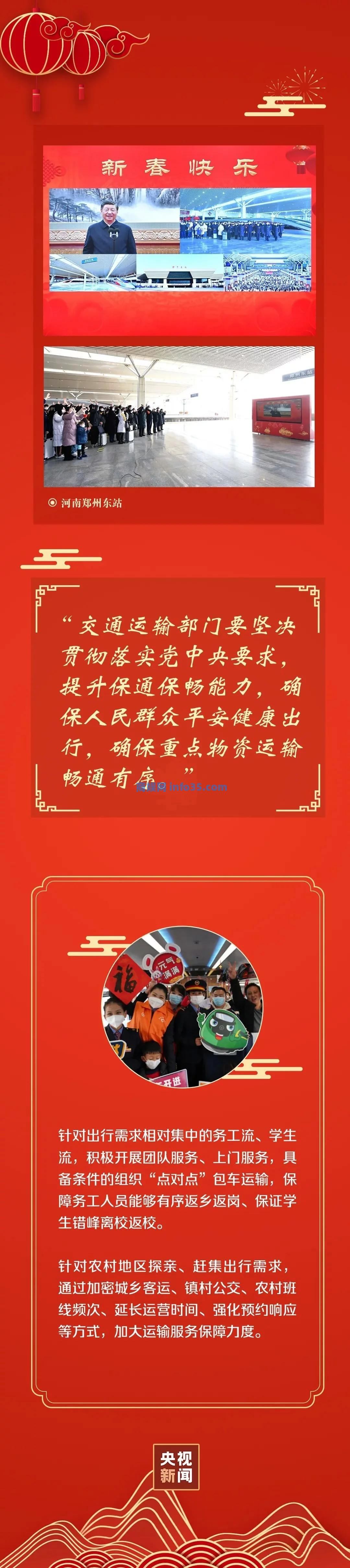 稳稳的幸福年丨欢欢喜喜过好年
