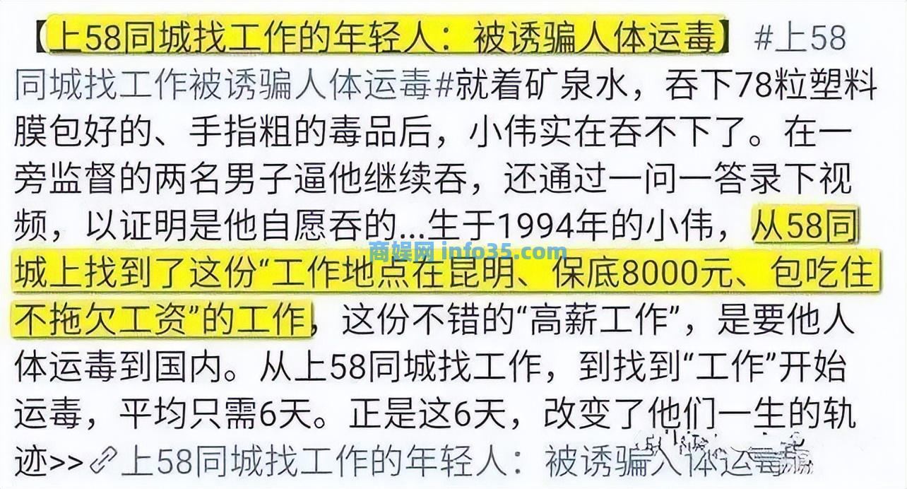 1.9万元通一次马桶,58同城还有多少坑?