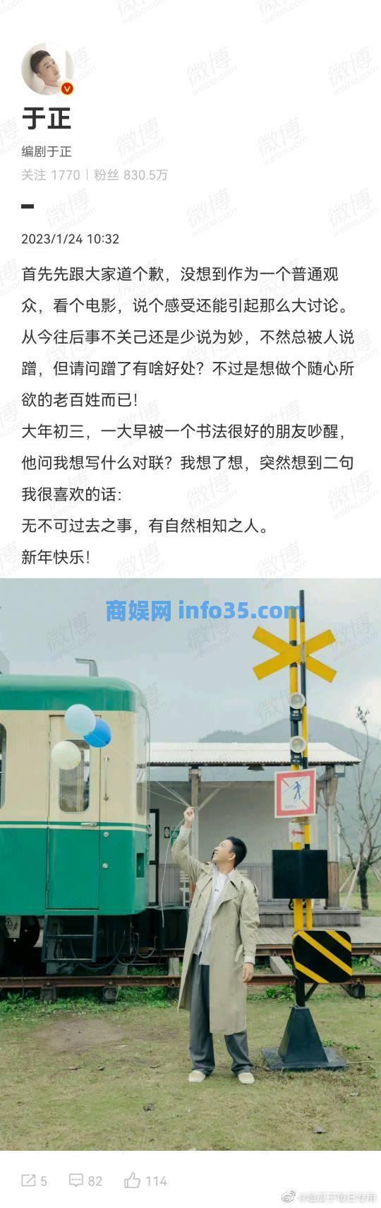 于正说先跟大家道个歉