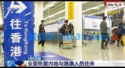 香港已经“回来了” 给世界带来新期待