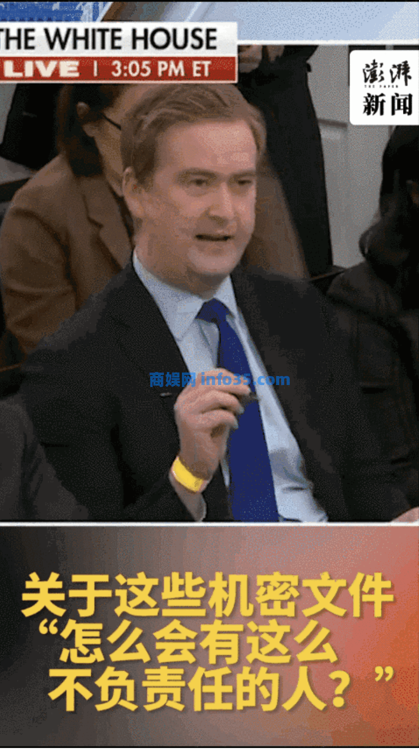 为什么美国总统喜欢在家藏机密文件？