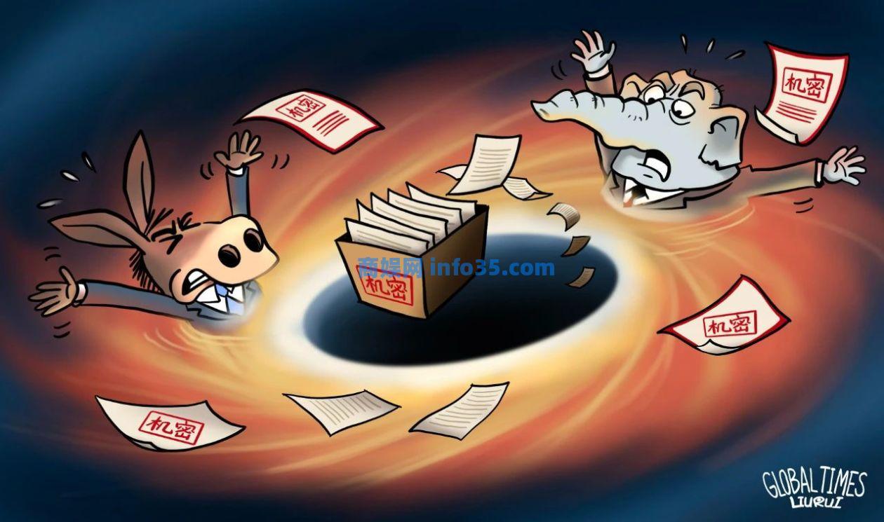 为什么美国总统喜欢在家藏机密文件?