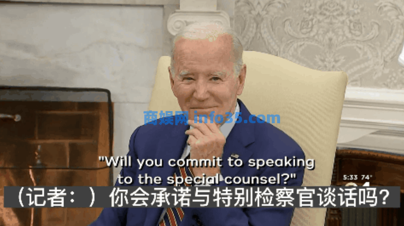 为什么美国总统喜欢在家藏机密文件？