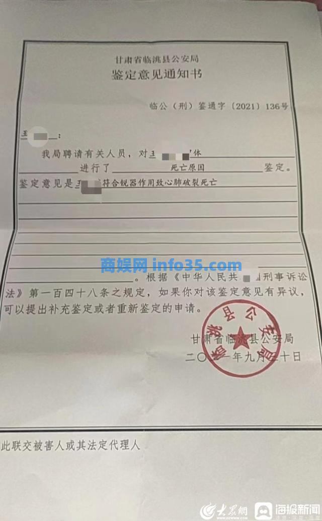 甘肃一镇政府工作人员当街行凶案开庭 死者家属:凶手自称工作、家庭压力大。