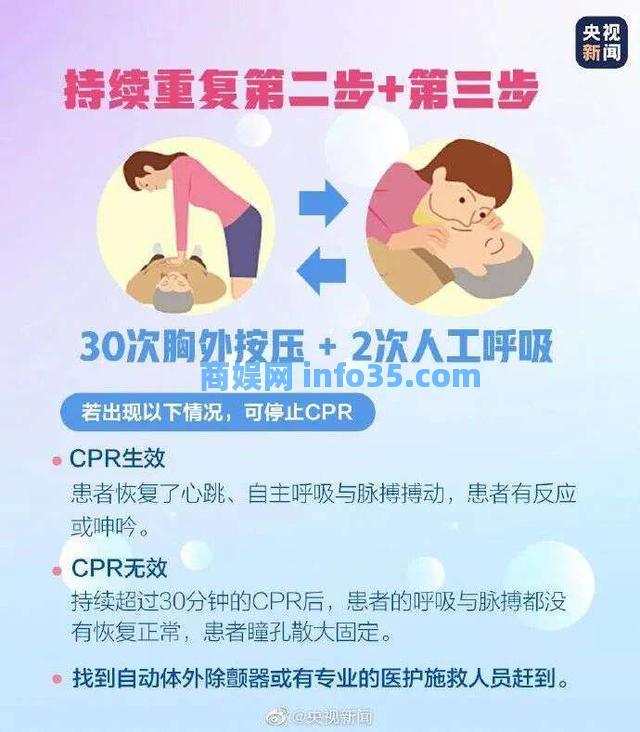 连续玩手机81个小时不睡觉,14岁少女生命的脉搏没了!