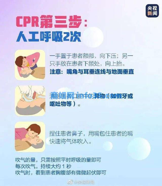 连续玩手机81个小时不睡觉,14岁少女生命的脉搏没了!