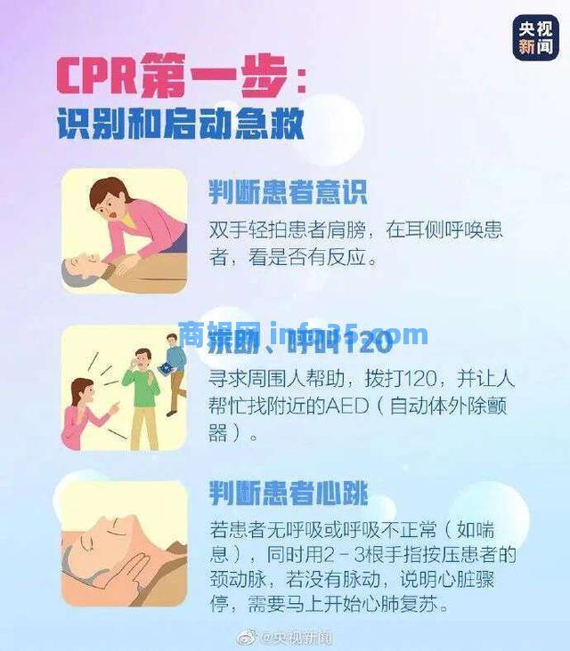 连续玩手机81个小时不睡觉,14岁少女生命的脉搏没了!