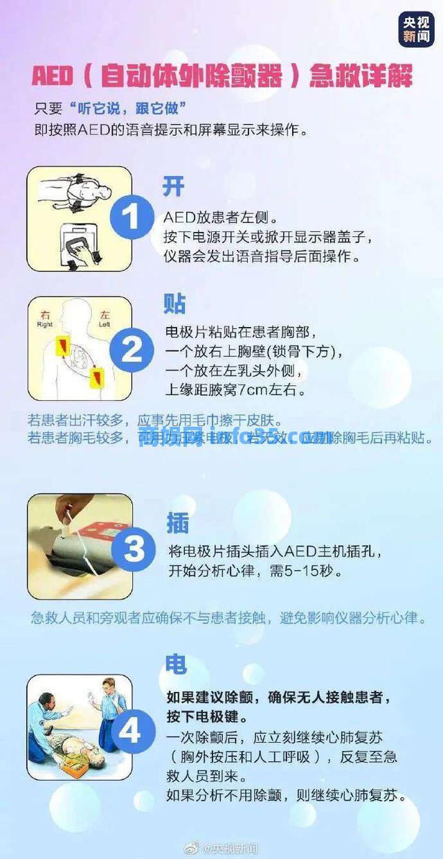 连续玩手机81个小时不睡觉,14岁少女生命的脉搏没了!