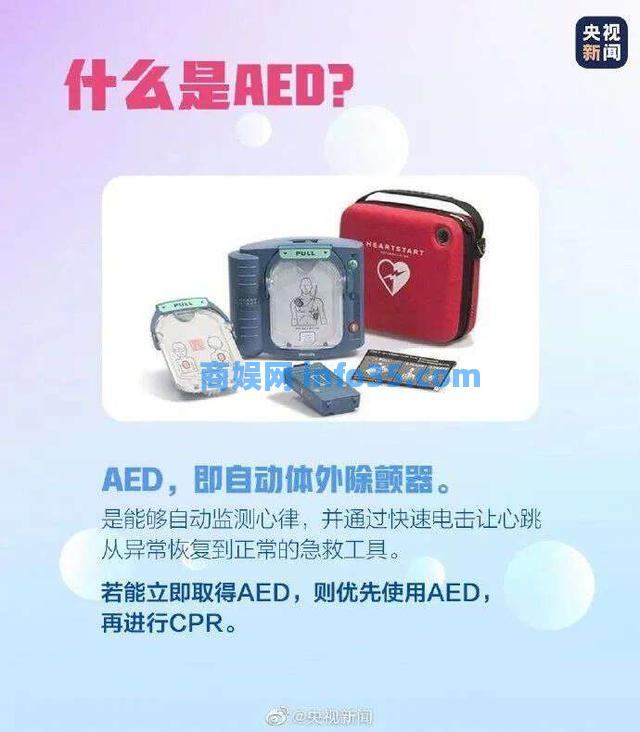 连续玩手机81个小时不睡觉,14岁少女生命的脉搏没了!