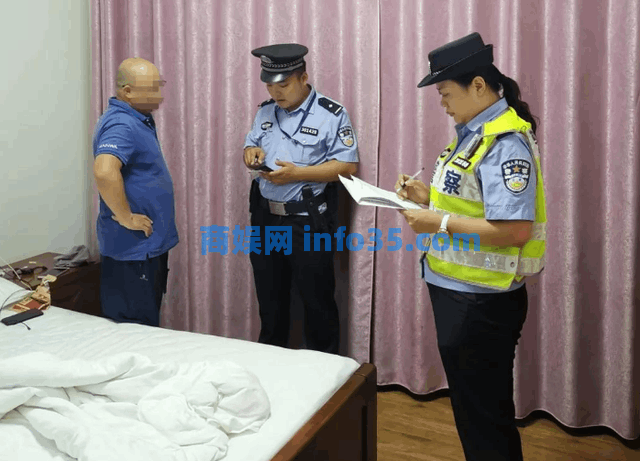 异性同住酒店“被查房”,不是夫妻关系将会如何处理?答案来了。