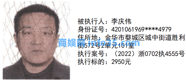 【曝光台】金华市婺城法院执行局新一期失信被执行人名单,速围观!