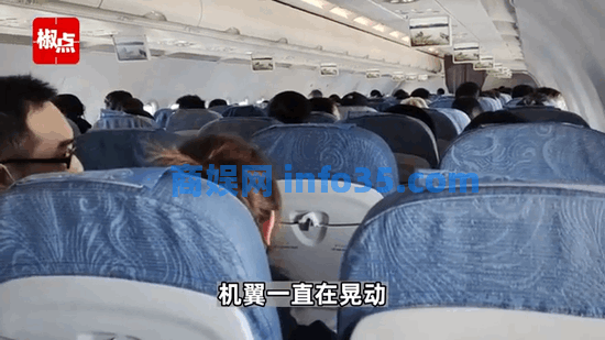 国航航班颠簸下坠乘客录视频防不测,飞机最后平安落地