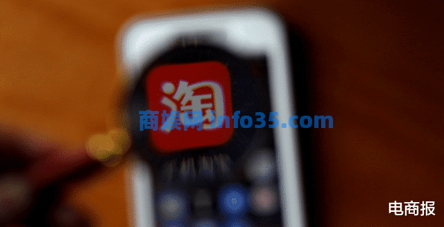 各大电商平台开始大调整,涉及所有商家。