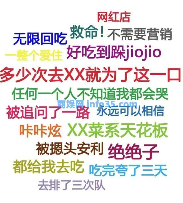 又一专坑中国年轻人的“新型网红”曝光:为了割韭菜,脸都不要了。