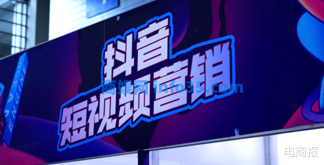 各大电商平台开始大调整,涉及所有商家。