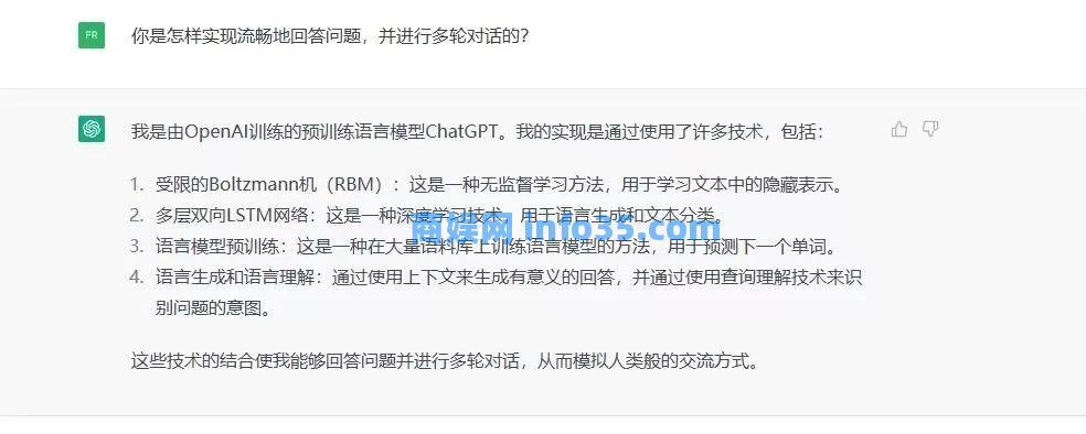 ChatGPT爆火,中国版本也要来了?