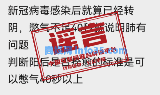 今日辟谣(2023年2月7日)