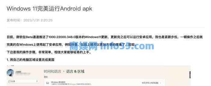 鸿蒙系统是不是套壳Android的?看ChatGPT如何回答?